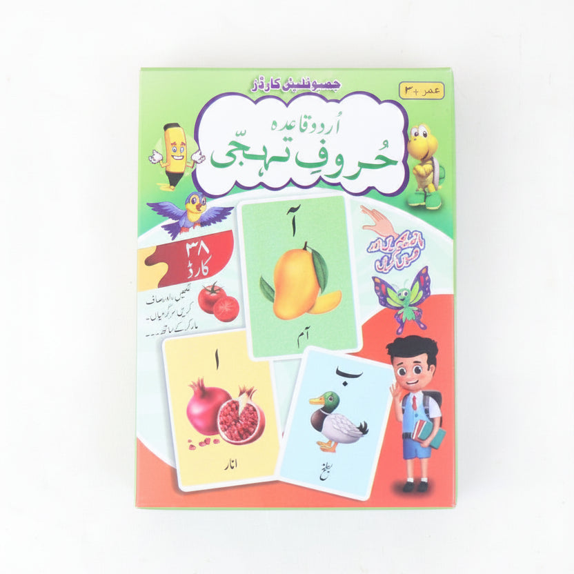 Educational book with colorful illustrations on a white background