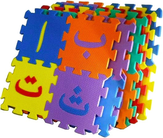 Foamic Alphabet Urdu and English Puzzle