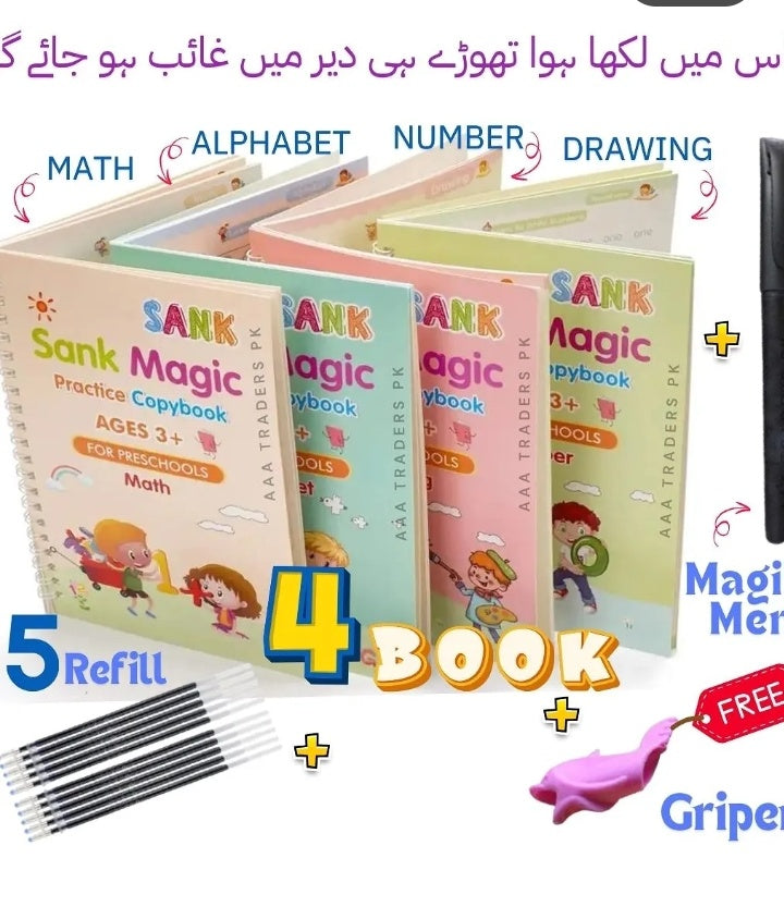 Sank Magic Practice Copybook